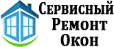 Сервисный Ремонт Окон