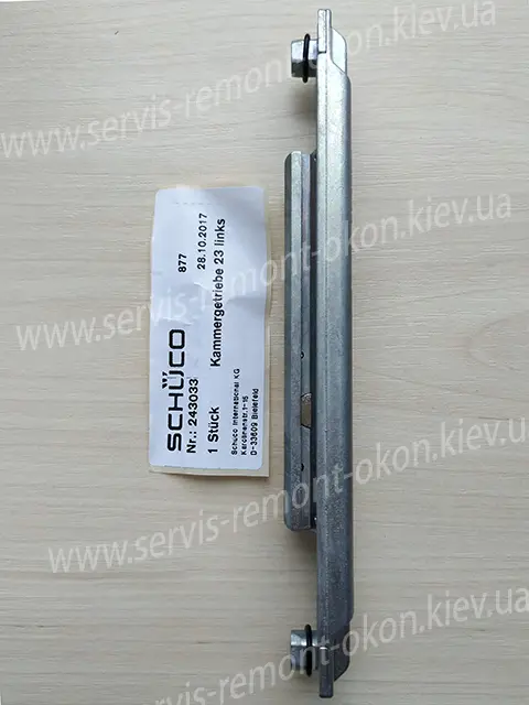 3 Редуктор Шуко Алюминий 243033