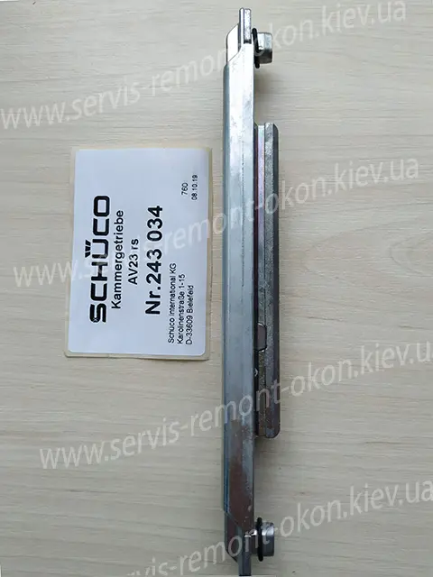 3 Редуктор Шуко Алюминий 243034